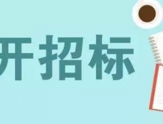 缅甸将1GW光伏招标日期延长至10月