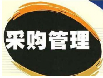 关于南丰县公安局350M数字集群系统项意见公示