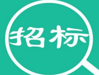 陆圈镇2021年省财政衔接资金光伏发电衔接项目公开招标公告