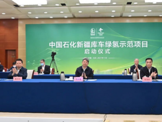 总投资近30亿！全球最大光伏绿氢生产项目落户新疆