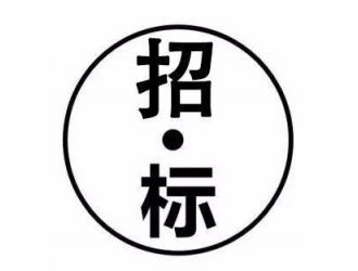 浙江省300MW海上风电项目开始招标！单机要求7-9MW！