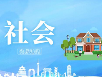 西三旗街道建材西里社区居民告别“充电荒”