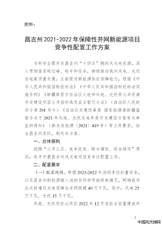 QQ截图20220125122509