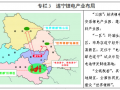 遂宁市“十四五”锂电产业发展规划