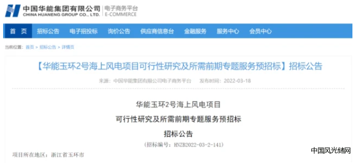 QQ截图20220320191230