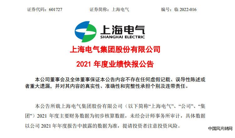 QQ截图20220401120257