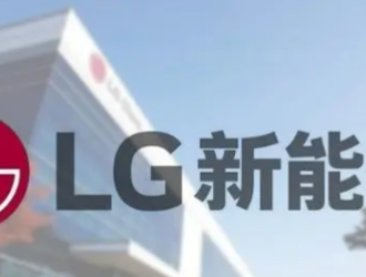 LG新能源首季电池装机量在全球除中国市场居首