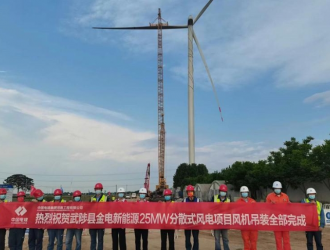 武陟风电项目风机吊装全部完成