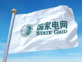 国家电网会见华为！共同推进新型能源体系规划建设