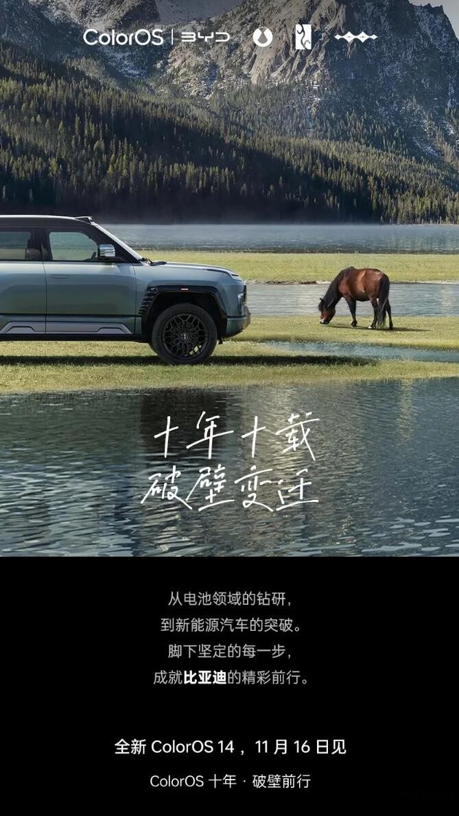 比亚迪