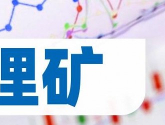 西澳坦博拉南锂矿项目见高品位矿化